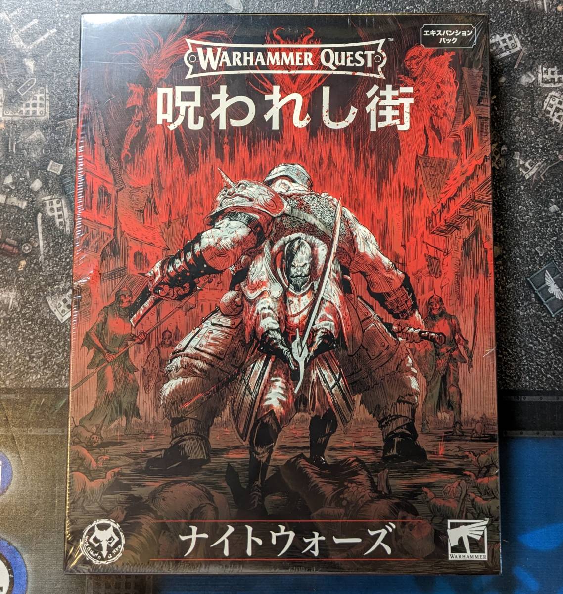 送料無料 新品 ウォーハンマークエスト 呪われし街 カースド 送料無料 新品 ウォーハンマークエスト 呪われし街 カースド
