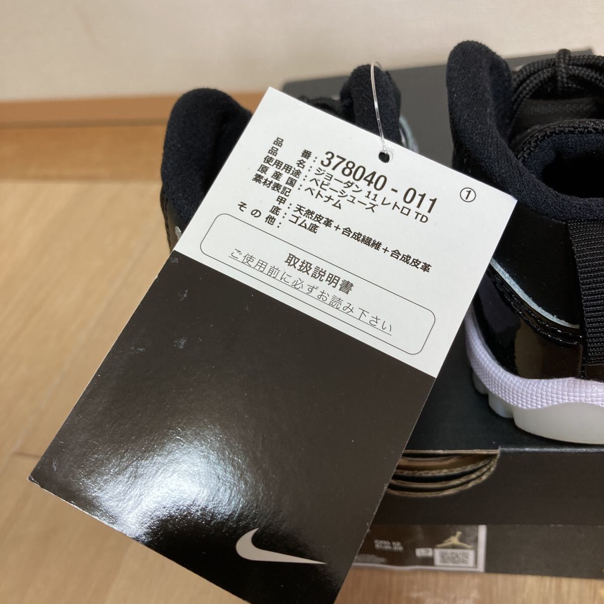 [ не использовался ]NIKE Nike AIR JORDAN 11 RETRO (TD) BLACK/MULTI размер 6c 12cm Kids 378040-011