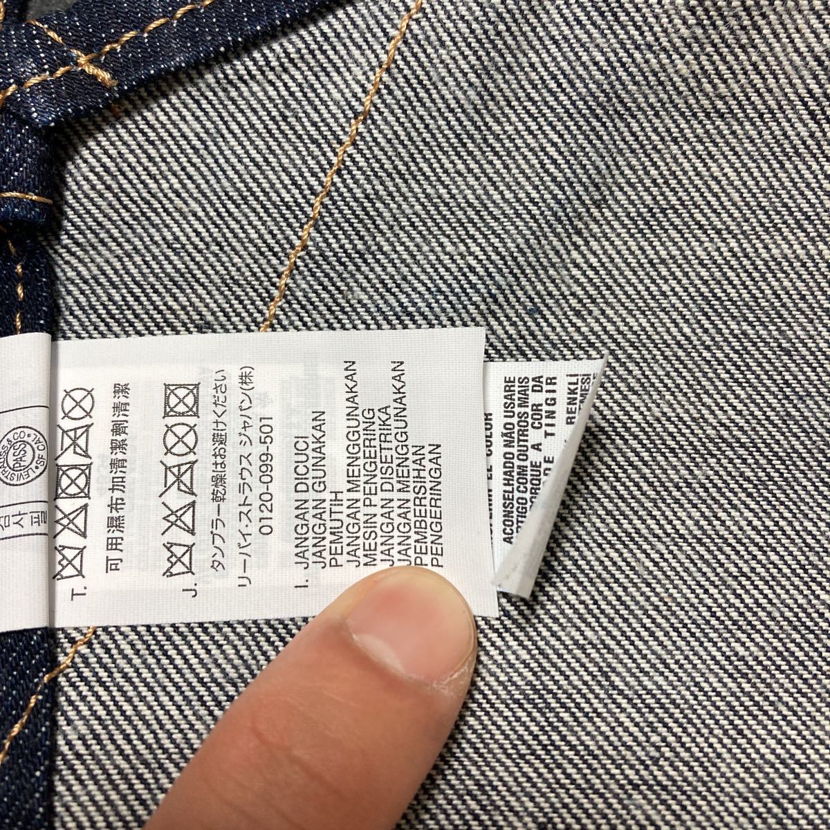 【... красивая вещь 】Levi's  Levi's   Denim  ... pro ...  кожа ...  красный ...R  только   редко встречающийся 