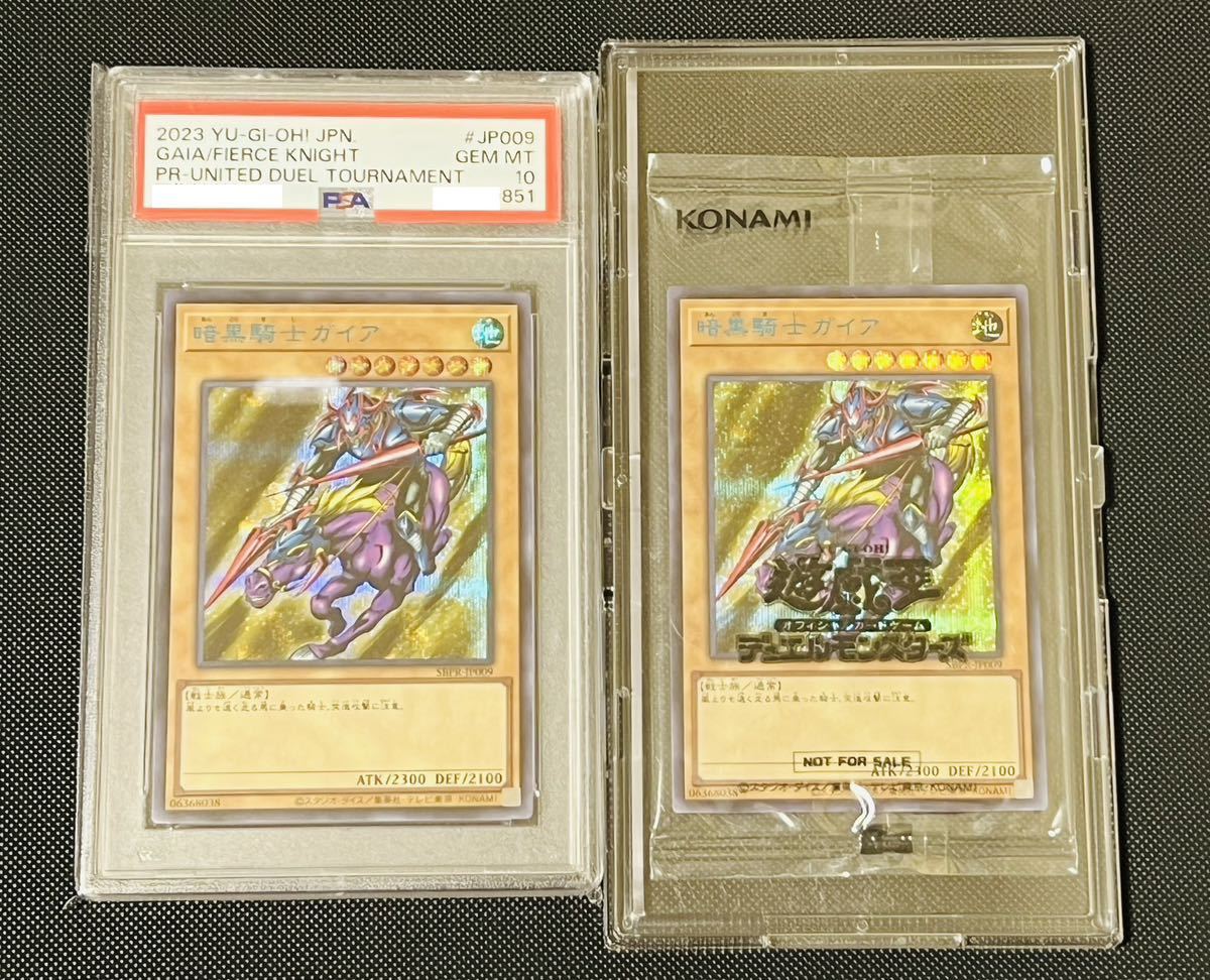 【PSA10 & 未開封セット】暗黒騎士ガイア ブルーシークレット ブルシク プロモ YUDT_画像1