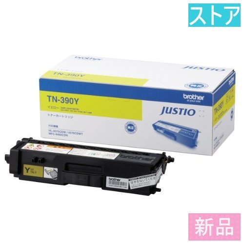 新品・ストア☆BROTHER 純正トナー トナーカートリッジ(イエロー)TN
