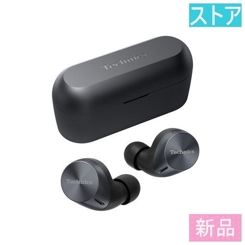 国内発送 ☆新品・未開封☆Technics 完全ワイヤレス Bluetooth EAH