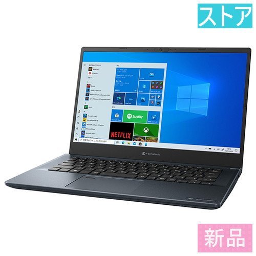 新品・ストア ノートPC Dynabook i7 dynabook Core 8GB ブルー(14
