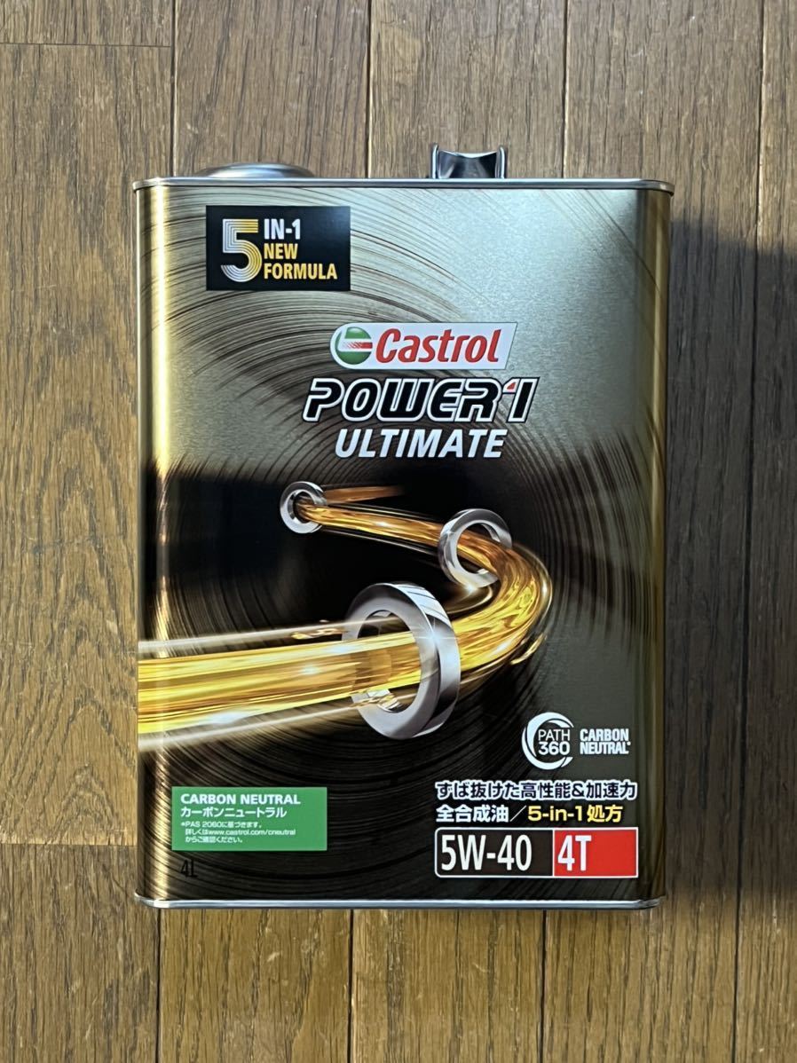 カストロール パワー1 アルティメイト 4T 5ｗ40 4L×1缶 JASO MA2 全合成油 Castrol POWER1 ULTIMATE レーシング 5w-40_画像1