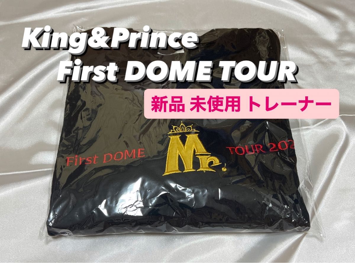 格安100%新品 King & Prince トレーナー コンサート キンプリ 2022 Mr