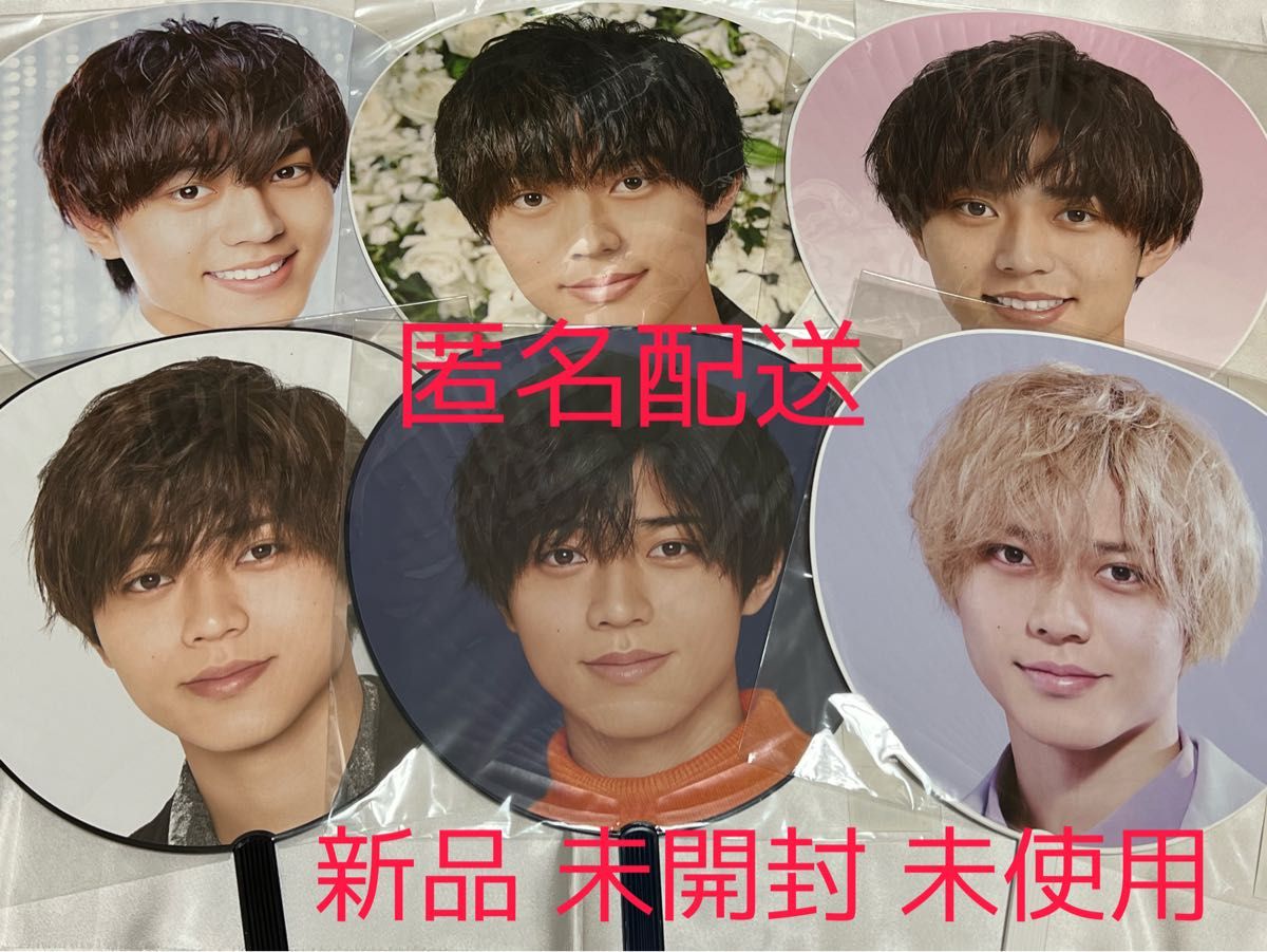 King&Prince 永瀬廉 歴代 団扇 ツアー コンサート うちわ 公式 King&Prince 永瀬廉 歴代 団扇 ツアー コンサート うちわ 公式
