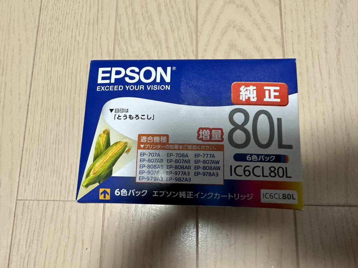 高質で安価 未開封 EPSON IC6CL80L EPSON エプソン - n-p-m.co.jp
