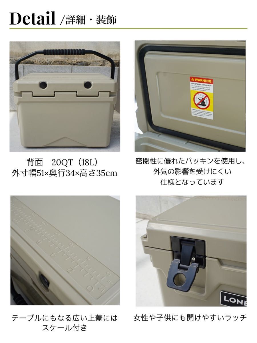 保冷力抜群！【LONER】ハードクーラー20QT  ホワイトカモ　アイスランドクーラー　yeti オルカ　スノーピーク　キャンプ