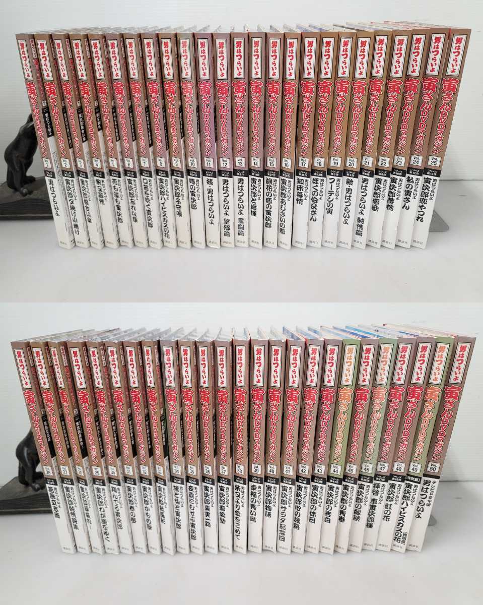 男はつらいよ 全50作DVDボックス( 未使用品) | normanhubbard.com