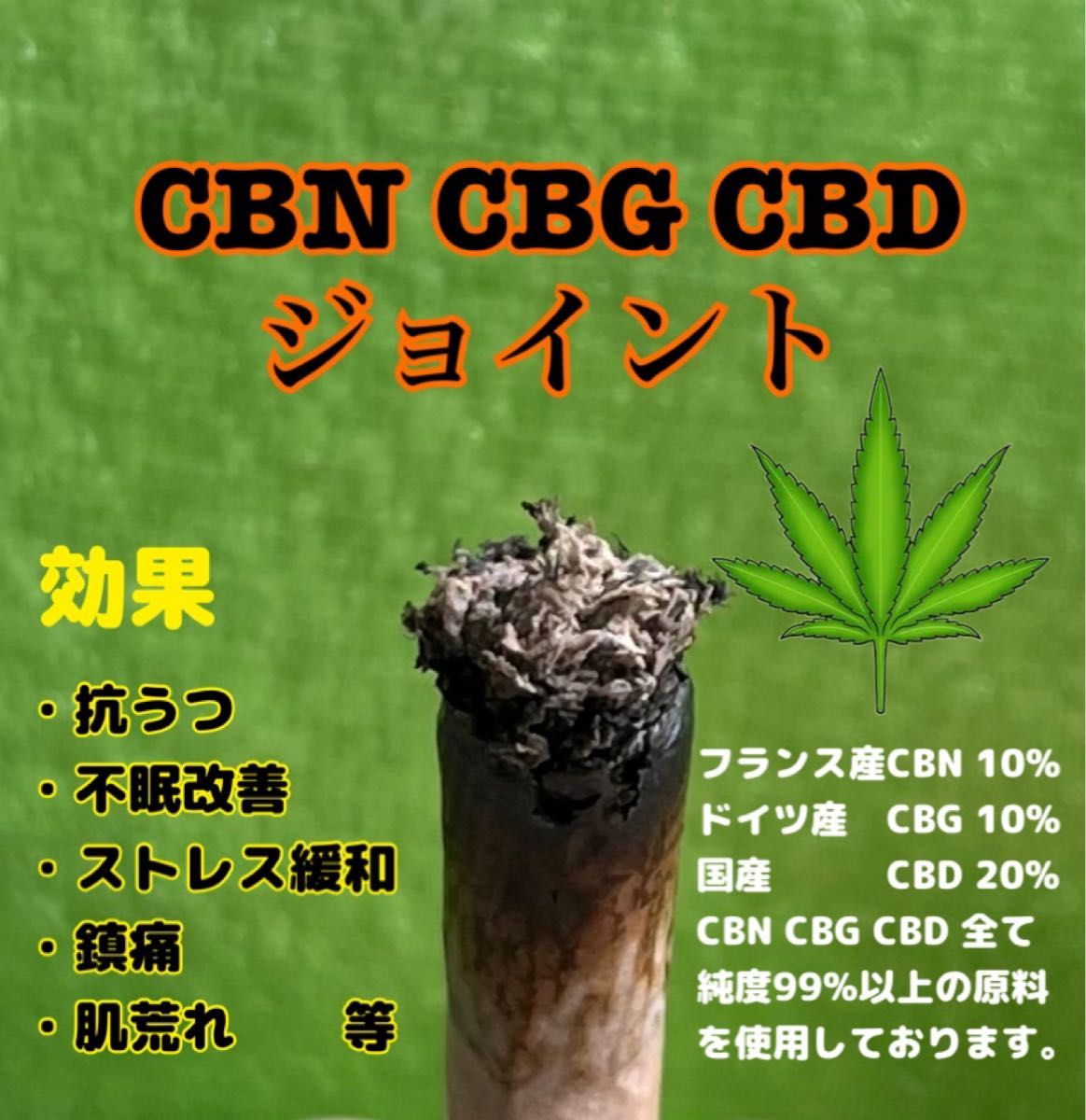 2022公式店舗 CBDジョイント20本 starehegirlscentre.sc.ke