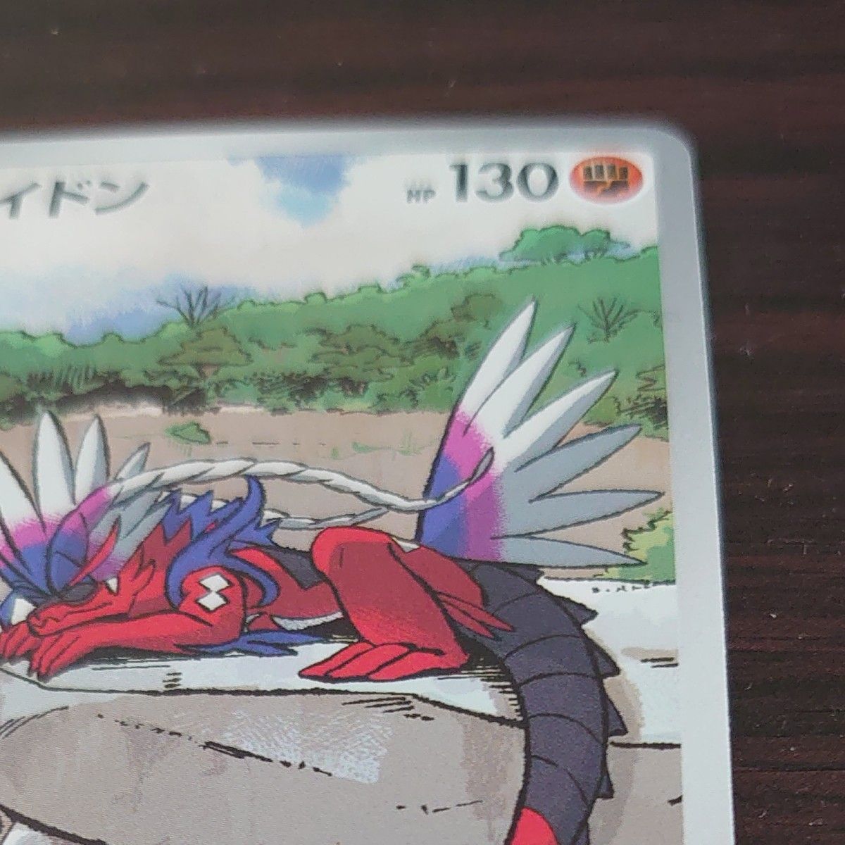 ポケモンカード コライドン 049/SV-P シールド戦 ブロモ|Yahoo ポケモンカード コライドン 049/SV-P シールド戦 ブロモ|Yahoo
