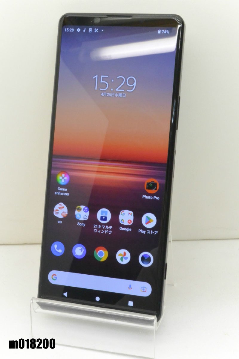 白ロム au SIMロック解除済 SONY Xperia 1 II 128GB Android ブラック