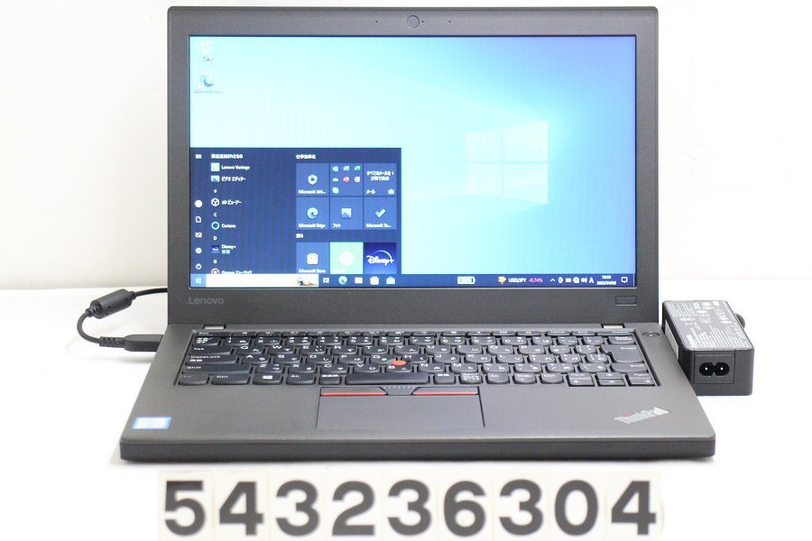 Lenovo ThinkPad X270 Core i3 6100U 2.3GHz/4GB/128GB(SSD)/12.5W/FWXGA(1366x768)/Win10 【543236304】