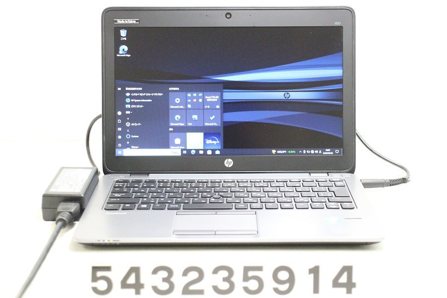 憧れ hp EliteBook 【543235914】 バッテリー完全消耗 2.2GHz/8GB/128GB(SSD)/12.5W/FWXGA(1366x768)/Win10 5200U i5 Core G2 820 13インチ未満
