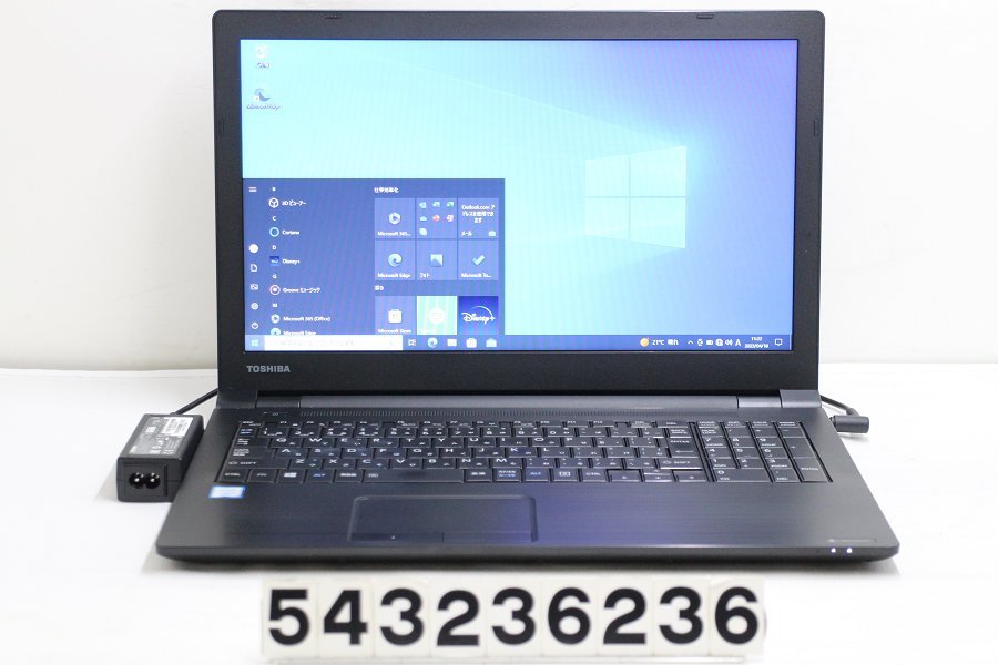 完璧 i3 Core B55/F dynabook 東芝 6006U 【543236236】 2GHz/8GB