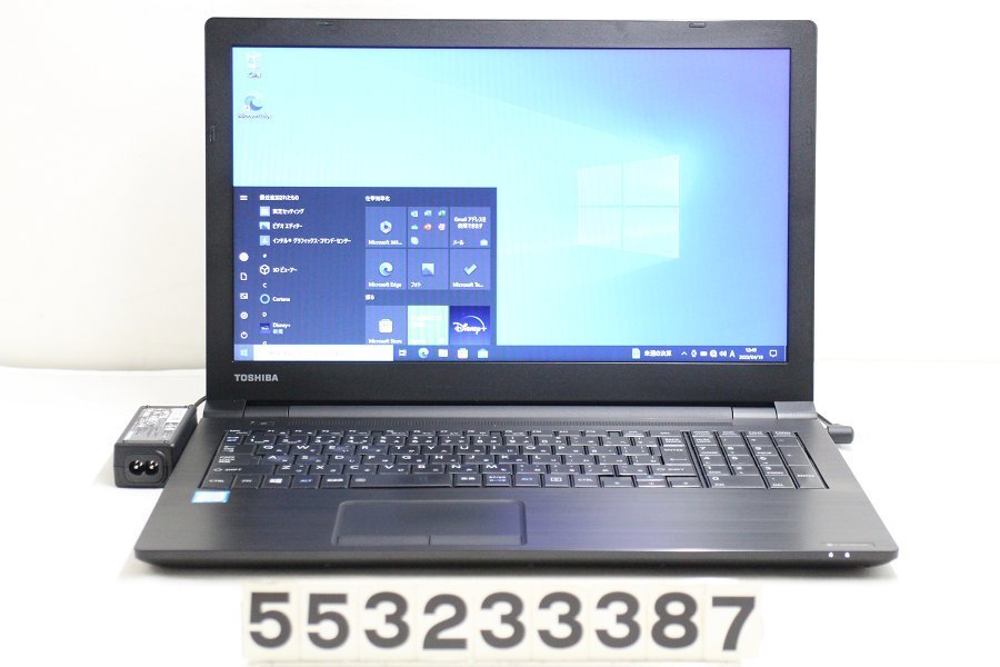 新発売 i3 Core B55/F dynabook 東芝 6006U 【553233387】 2GHz/8GB