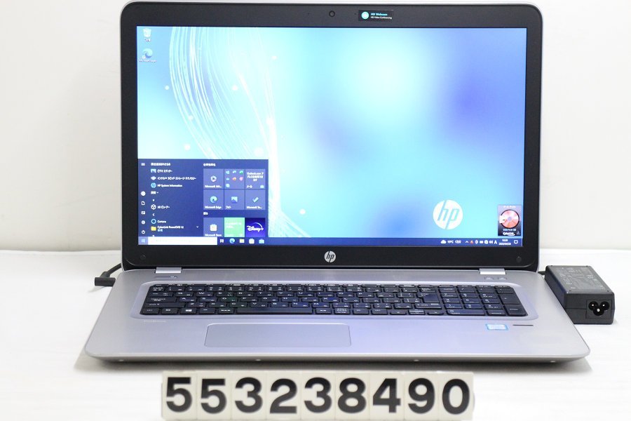hp ProBook 470 G4 Core i7 7500U 2.7GHz/8GB/256GB(SSD)/Multi/17.3W