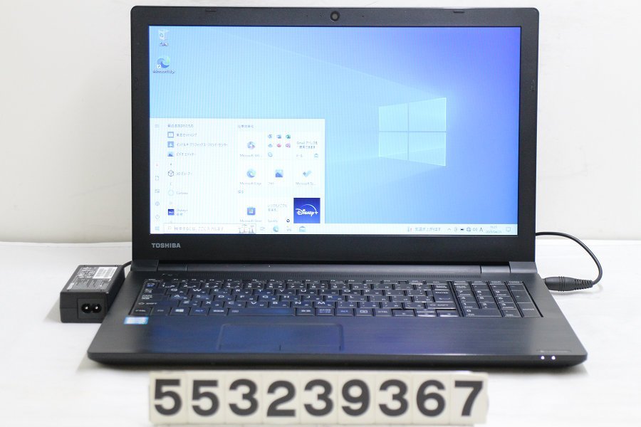 開店記念セール！】 Core AZ35/AB dynabook 東芝 i3 【553239367】 2.3