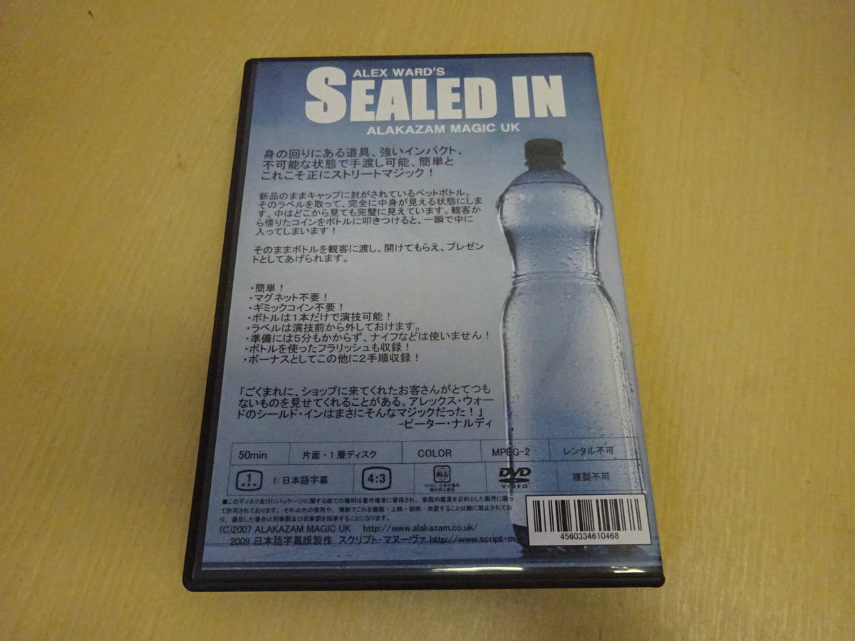 Y0Bω 日本語字幕版 DVD　SEALED IN 　シールト・イン　ALEX WARD'S_画像2