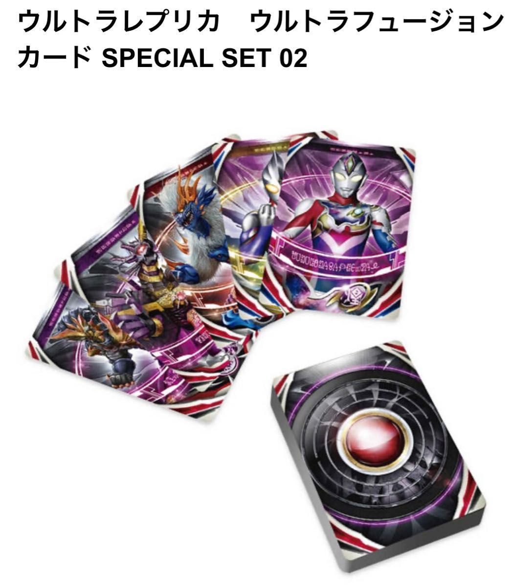 ウルトラレプリカ】ウルトラマンオーブセット|Yahoo!フリマ(旧 ウルトラレプリカ】ウルトラマンオーブセット|Yahoo!フリマ(旧