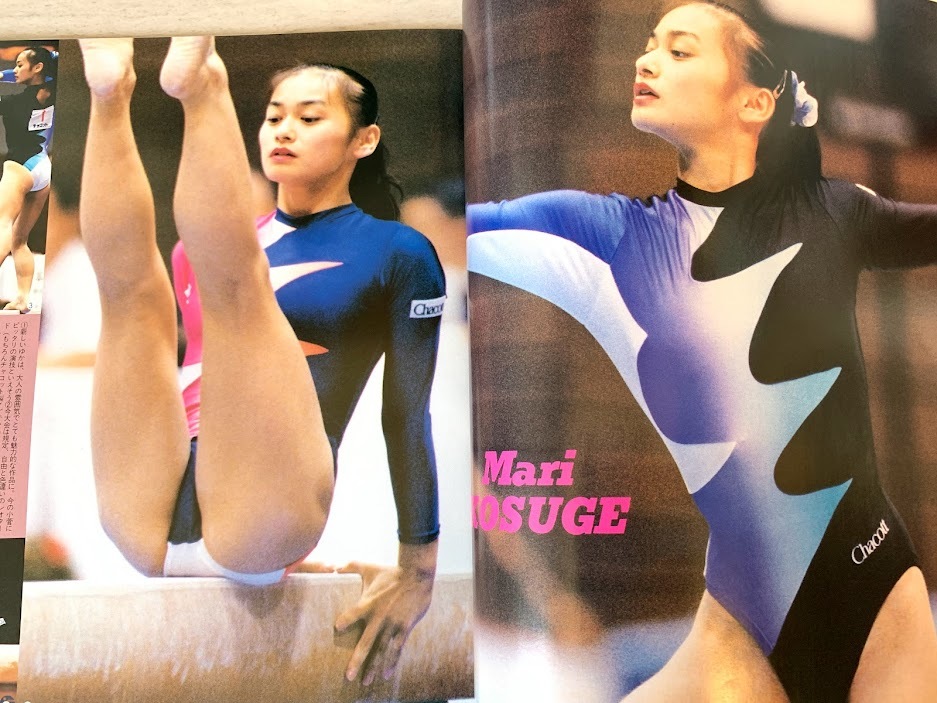 スポーツアイ 1994.9 小菅麻里 菅原リサ 川本ゆかり 山田海蜂 スポーツアイ 1994.9 小菅麻里 菅原リサ 川本ゆかり 山田海蜂