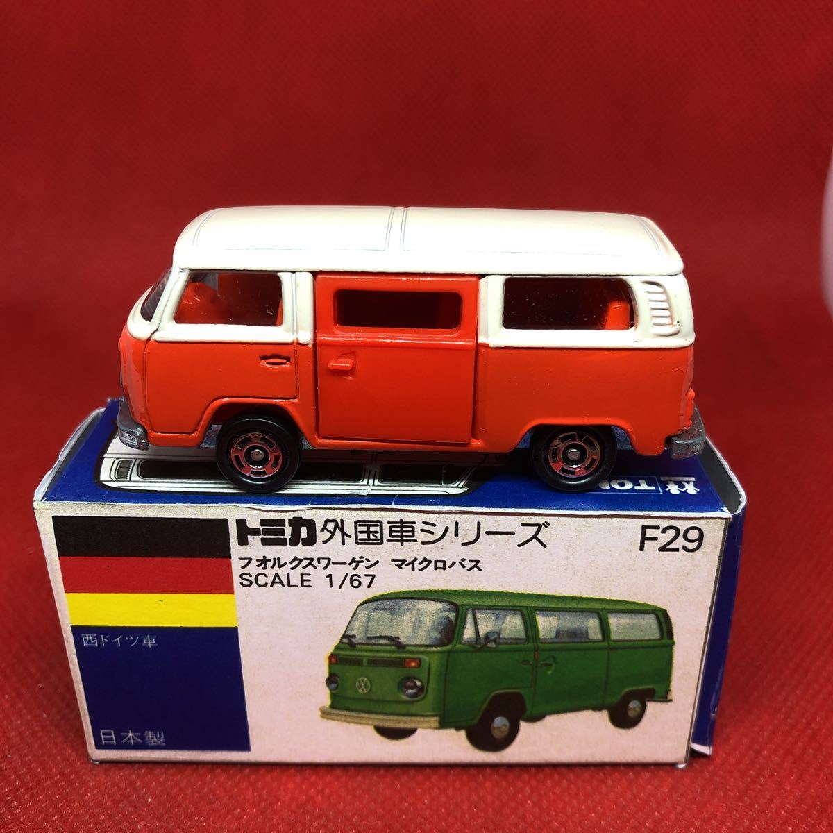 青箱 トミカ No.F29 フォルクスワーゲン マイクロバス (日本製)-