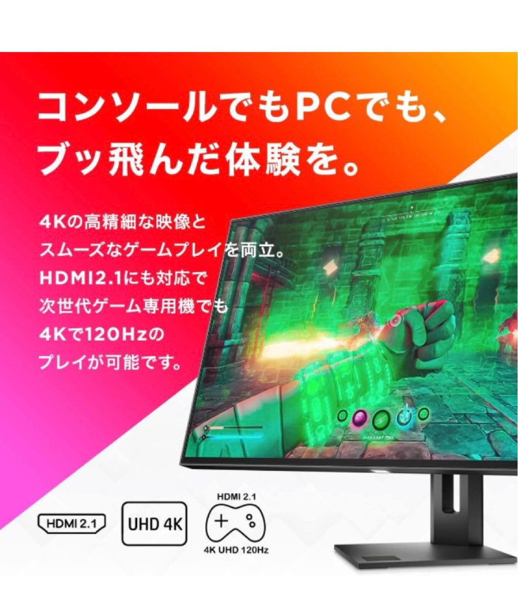 ゲーミングディスプレイ 27インチ OMEN 27u 4K UHD 144Hz 1ms FreeSync IPS