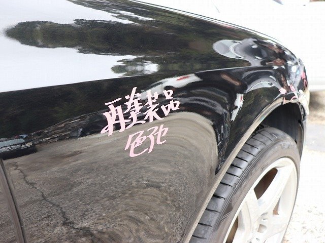 ベンツ E350 ステーションワゴン アバンギャルドS W211 Eクラス 07年 211256C 右フロントフェンダー (在庫No:513288) (7387)_画像4