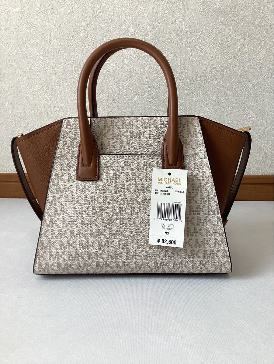 MICHAEL KORS AVRIL ショルダーバッグ | noonanwaste.com