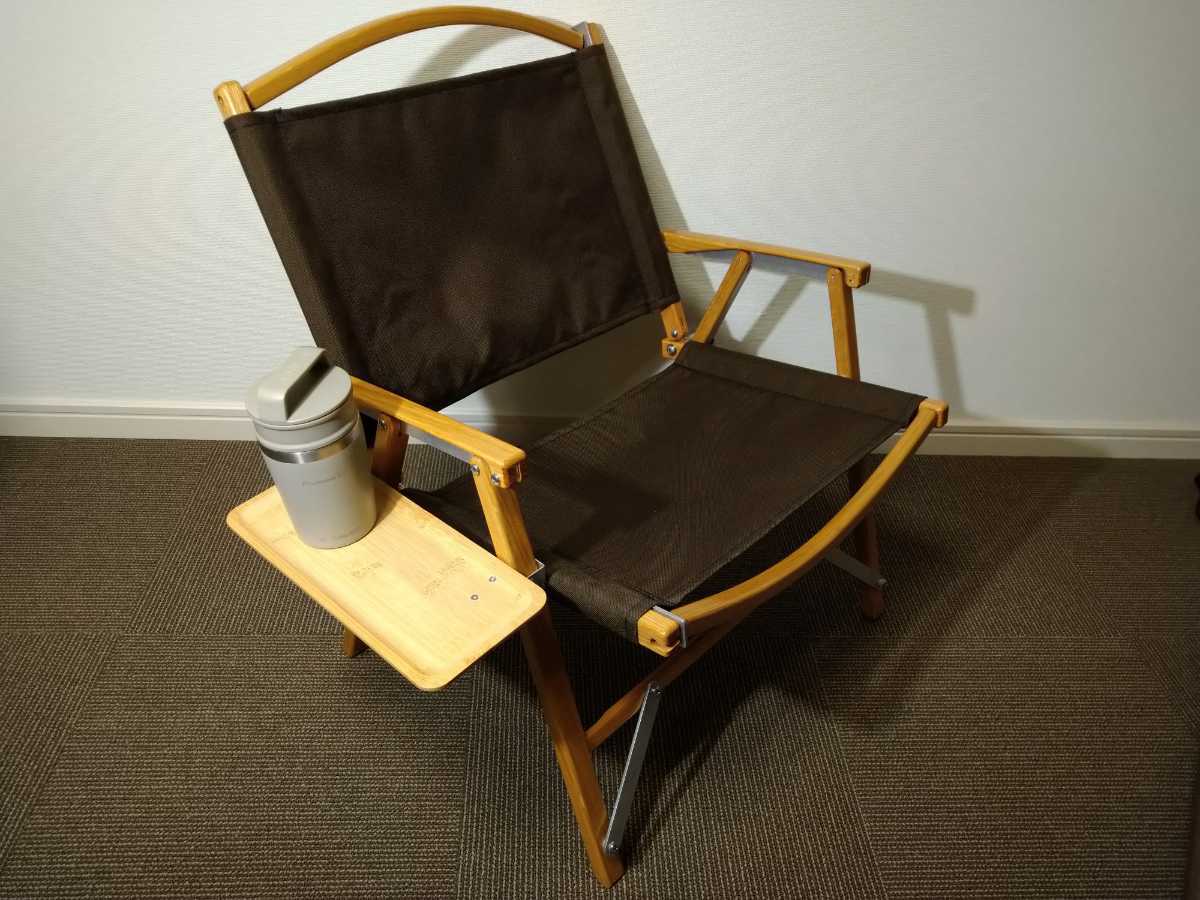 Kermit Chair カーミットチェア用　サイドテーブル　収納フック付き
