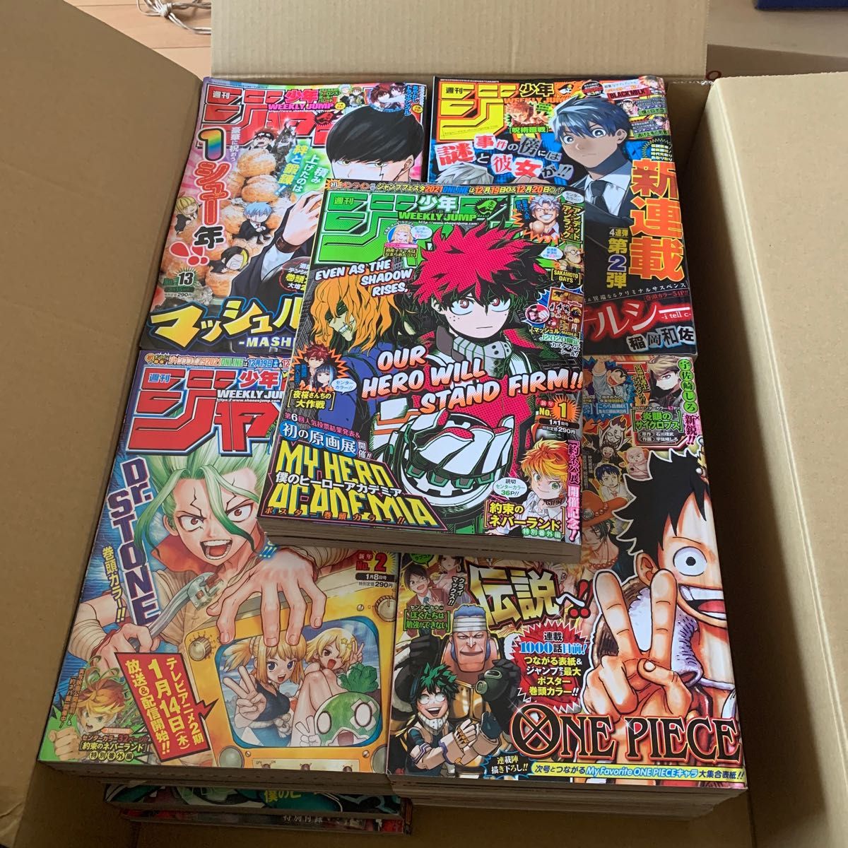 憧れの 週刊少年ジャンプ まとめ売り 合併号 1号〜52号 全号 全巻 少年