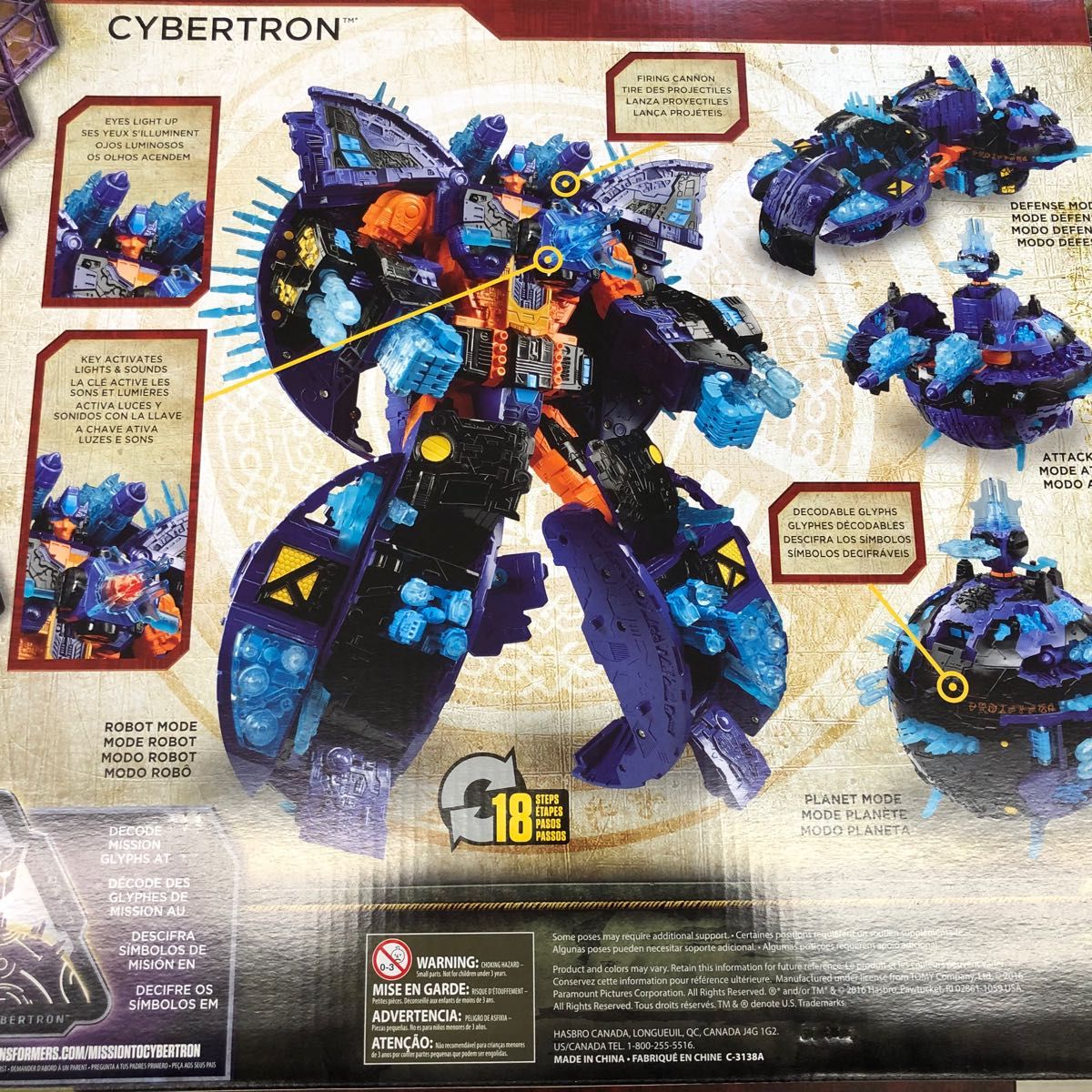 未開封品トランスフォーマー ムービー サイバトロン (トイザらス限定