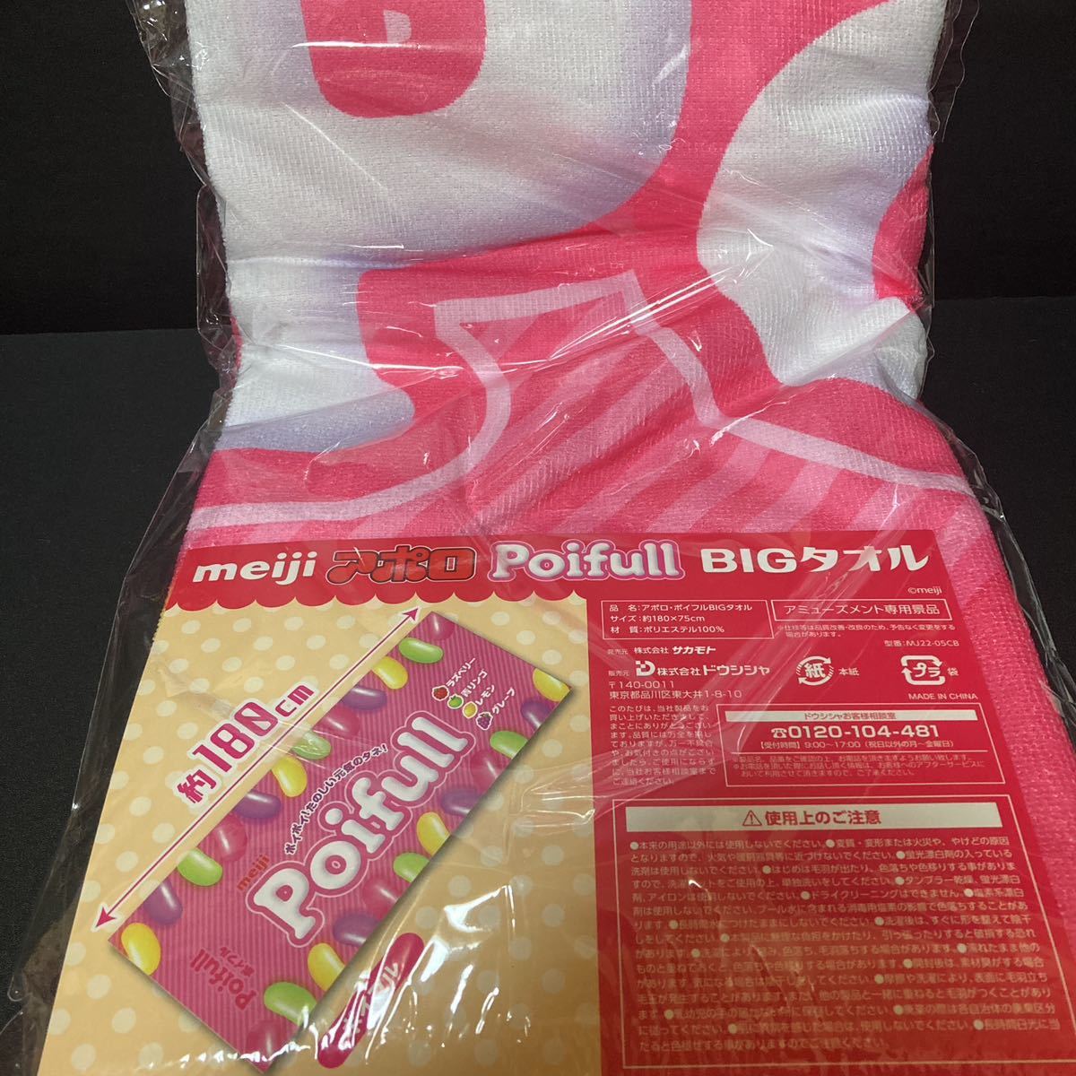 item_image_1