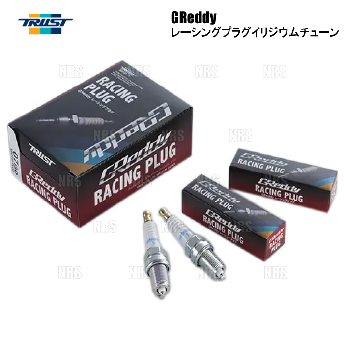 TRUST トラスト レーシングプラグ イリジウムチューン (IT08L/ロングリーチ8番/4本) スイフトスポーツ ZC32S M16A 11/12～ (13000168-4S_画像1