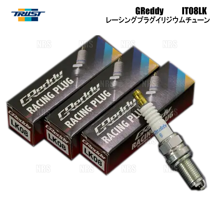 TRUST トラスト レーシングプラグ イリジウムチューン (IT08LK/M12 8番/3本) エブリイ ワゴン DA62W/DA64W K6A 01/9～(13000188-3S_画像1