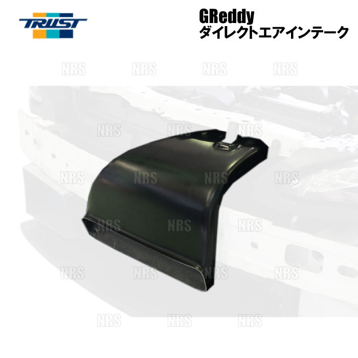 TRUST トラスト GReddy グレッディー ダイレクトエアインテーク 86 （ハチロク） ZN6 FA20 2012/4～ (12515001_画像1