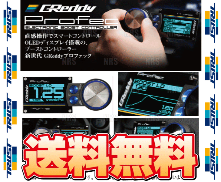 TRUST トラスト GReddy Profec グレッディー プロフェック (ブルー) ブーストコントローラー (15500214_画像2