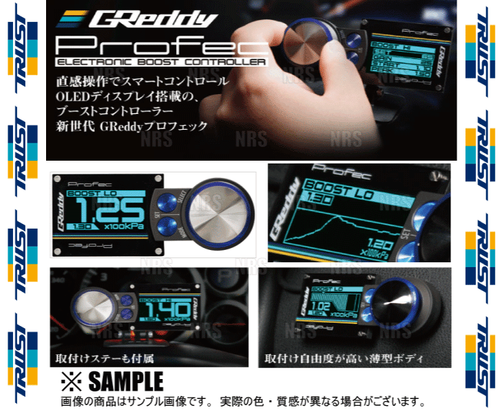 TRUST トラスト GReddy Profec グレッディー プロフェック (ブルー) ブーストコントローラー (15500214_画像3