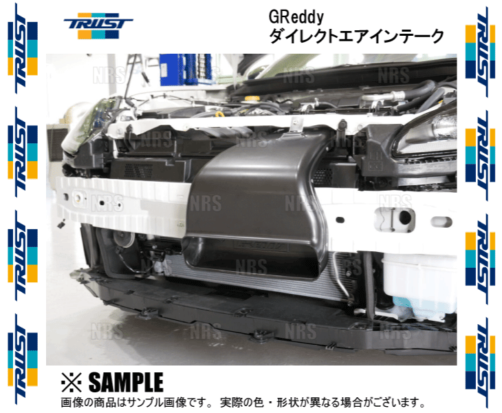 TRUST トラスト GReddy グレッディー ダイレクトエアインテーク BRZ ZD8 FA24 2021/8～ (12515002_画像2