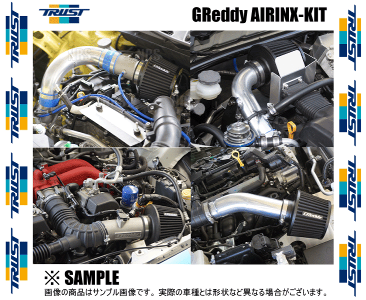 TRUST トラスト GReddy エアインクスキット (NS-M030) スカイライン R33/R34/ECR33/ER34 RB25DET 1993/8～2001/6 (12520830_画像2