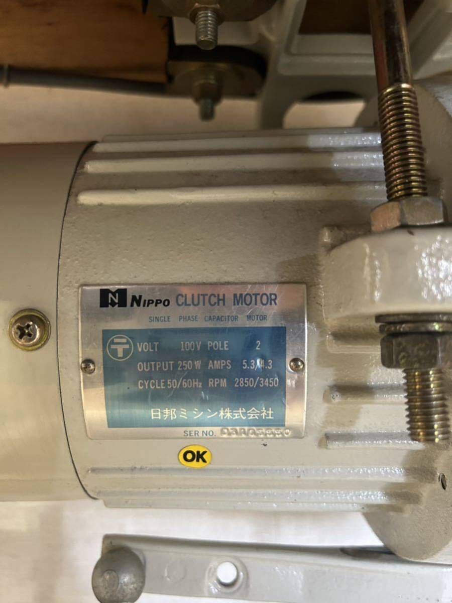 JUKI 【MO-2504】工業用ミシン ロックミシン 業務用 ジューキ 一本針