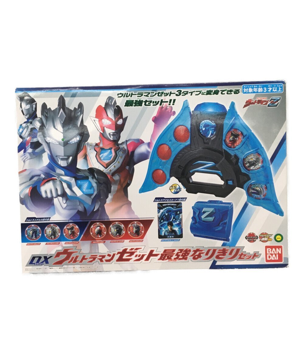 スペシャルSET価格 DXウルトラゼットライザー最強なりきりセット