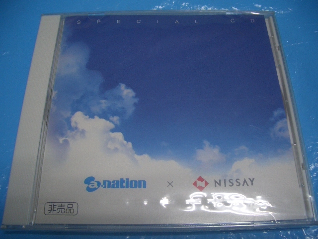 ★SPECIAL CD （1浜崎あゆみ～Startion,2大塚愛～ハニカミジェーン、3東方神起～Sky、4東方神起～SKY,5AAA~BLOOD on FIRE)（非売品)_avex club×NISSAY◎SPECIAL　CD