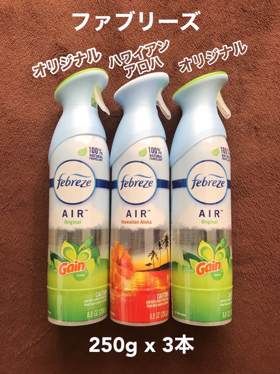 訳あり】 Gain Febreze エアフレッシュナー カーフレッシュナー USA