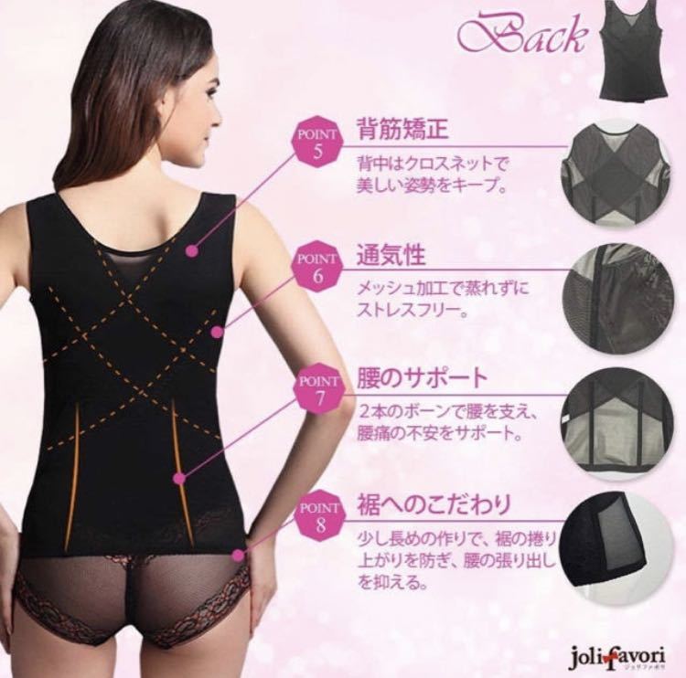 送料無料！ボディシェイパー 【タンクトップ型 コルセット★黒/XL】ダイエット 矯正下着 猫背 くびれ 補正下着 加圧タンクトップ 新品_画像3