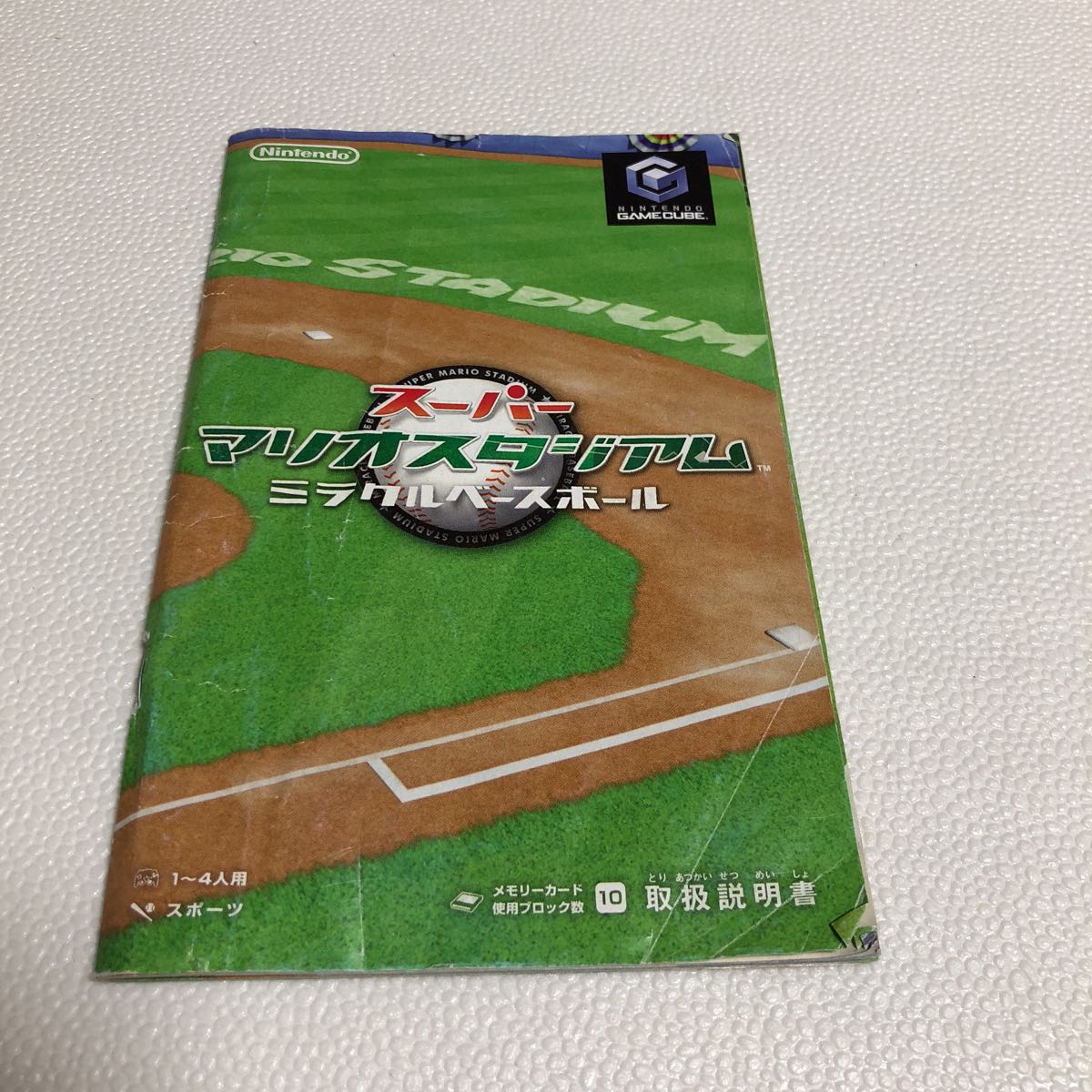 ヤフオク 流星価格 Gc スーパーマリオスタジアム ミラクル ヤフオク 流星価格 Gc スーパーマリオスタジアム ミラクル