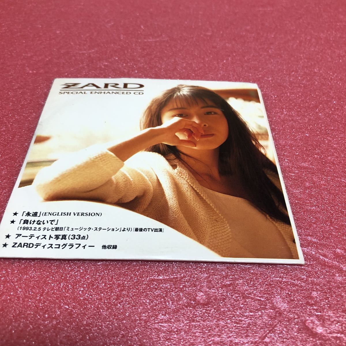 最高の品質 △貴重△ZARD(坂井泉水)△負けないで△オルゴール