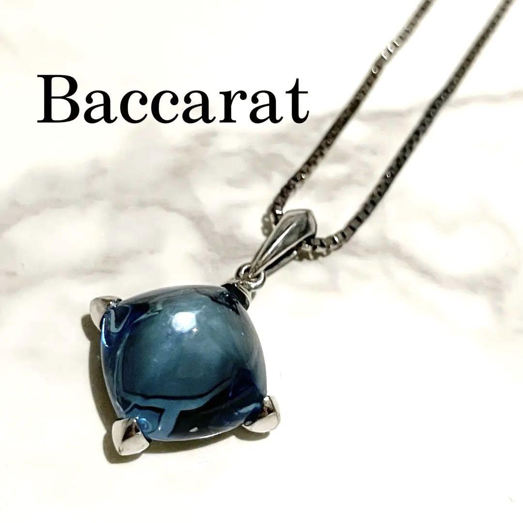 美品】Baccarat バカラ メディチ ネックレス ブルー シルバー-
