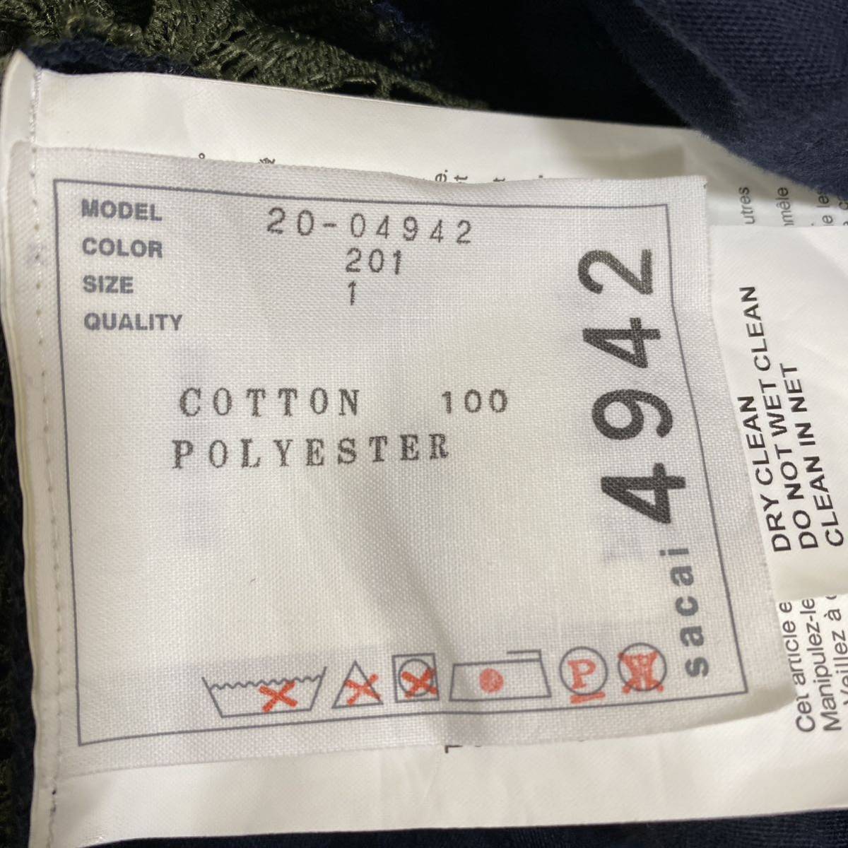 矢田 亜希子】 sacai サカイ 2020SSレース カットソー Tシャツ 矢田 亜希子】 sacai サカイ 2020SSレース カットソー Tシャツ