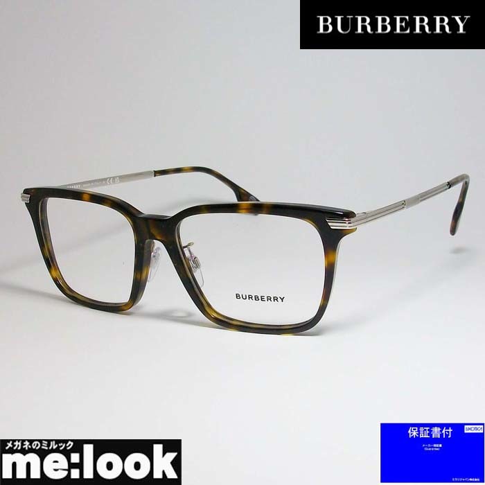 BURBERRY バーバリー メンズ 眼鏡 メガネ フレーム B2378F-3002-55 度付可 ブラウンデミ　BE2378F-3002-55